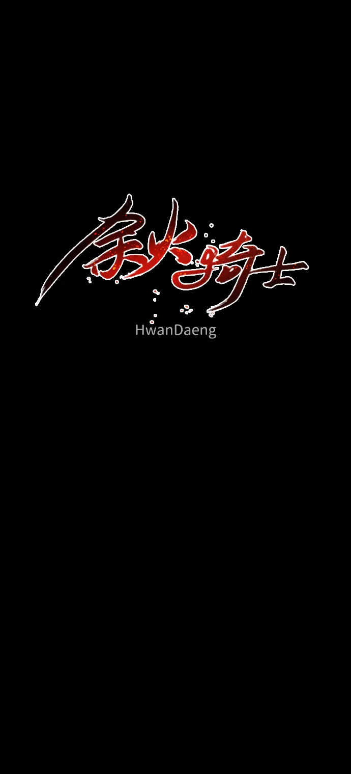 第64话 第34页