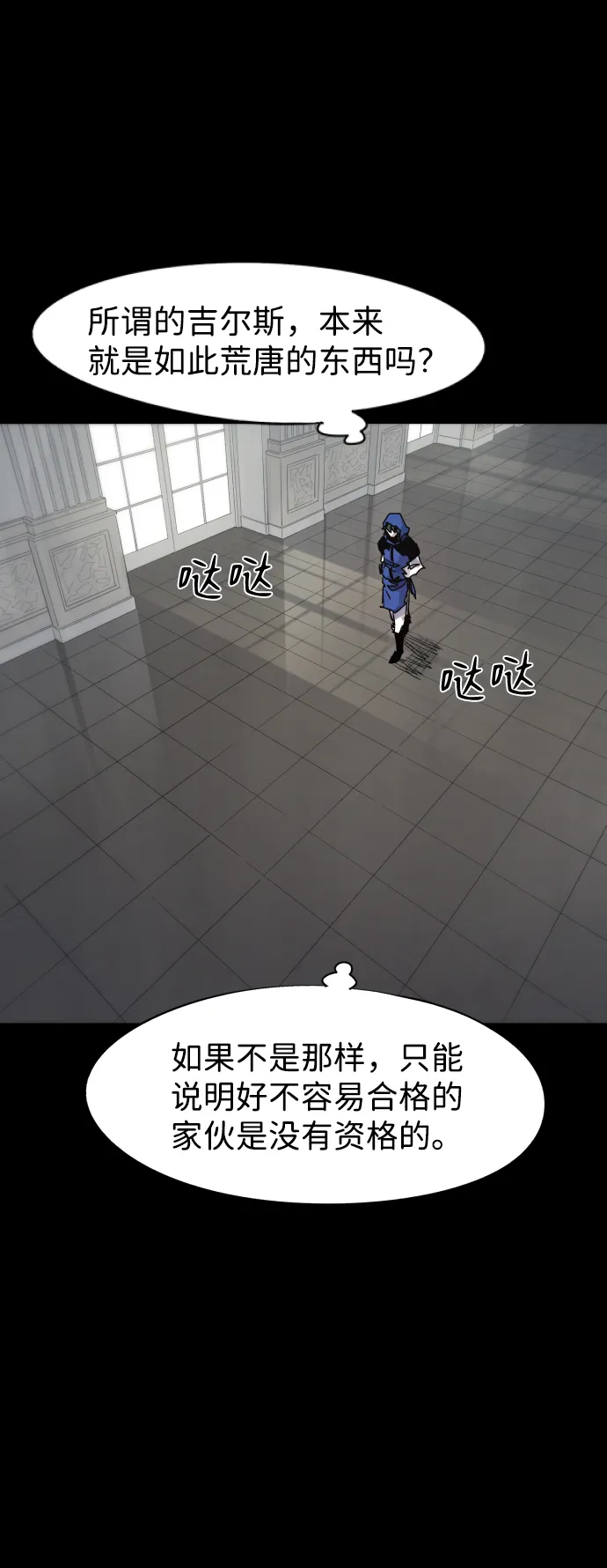 第64话 第35页