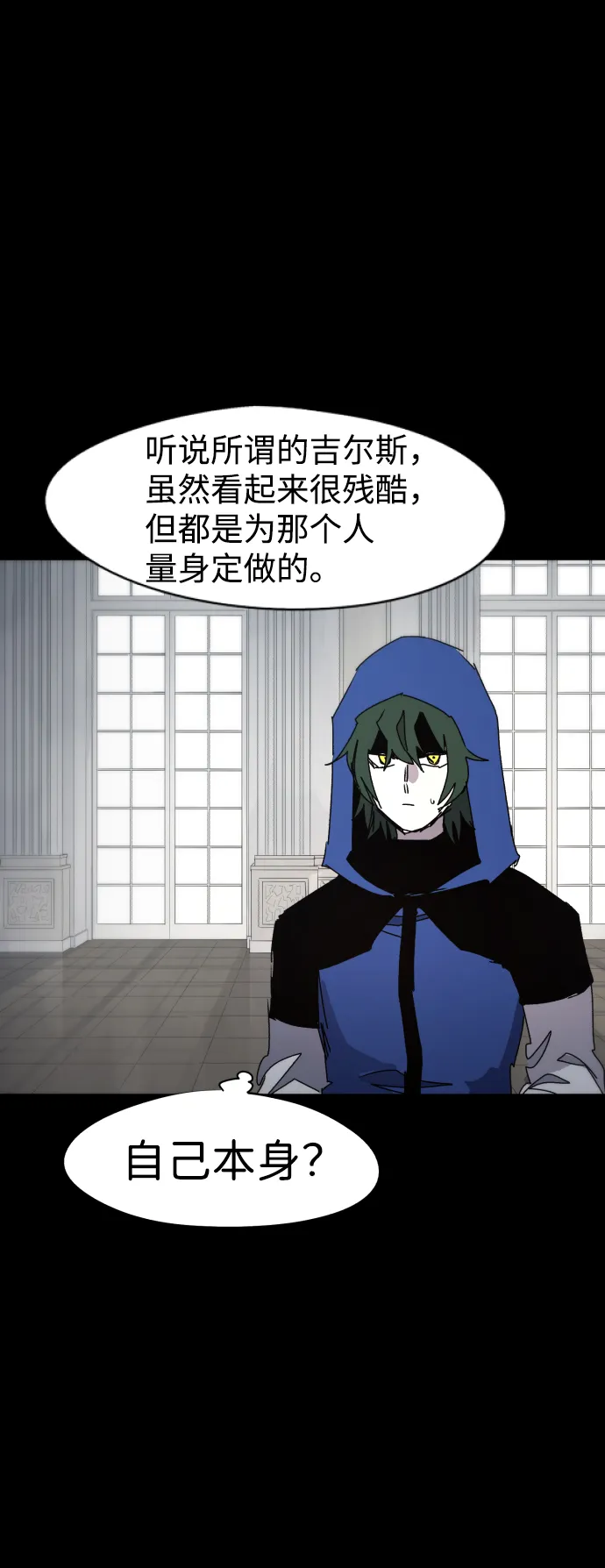 第64话 第37页