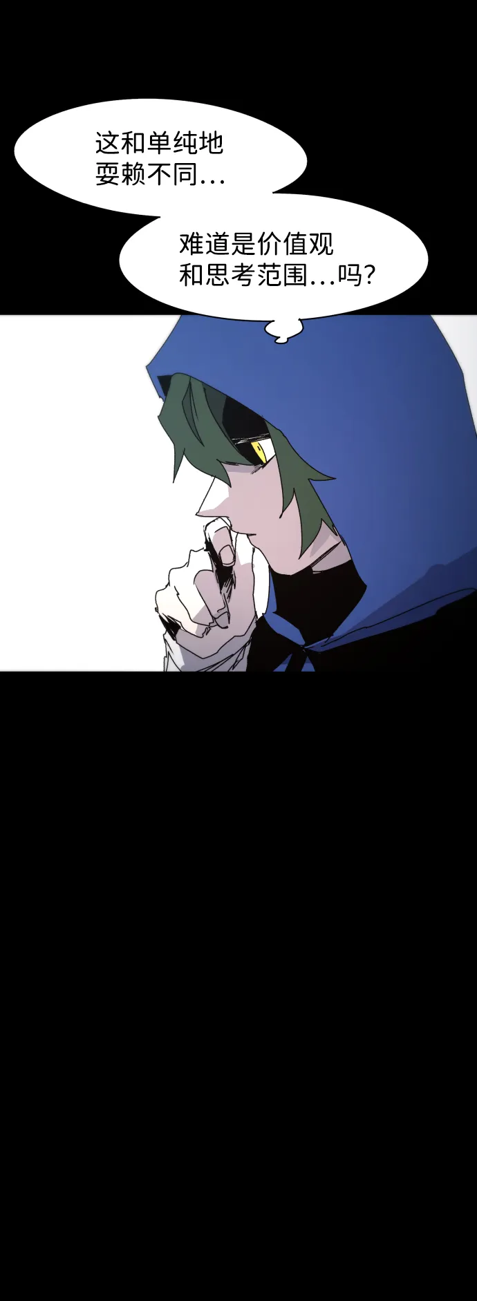 第64话 第39页