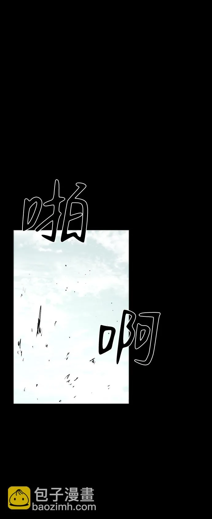 第64话 第40页