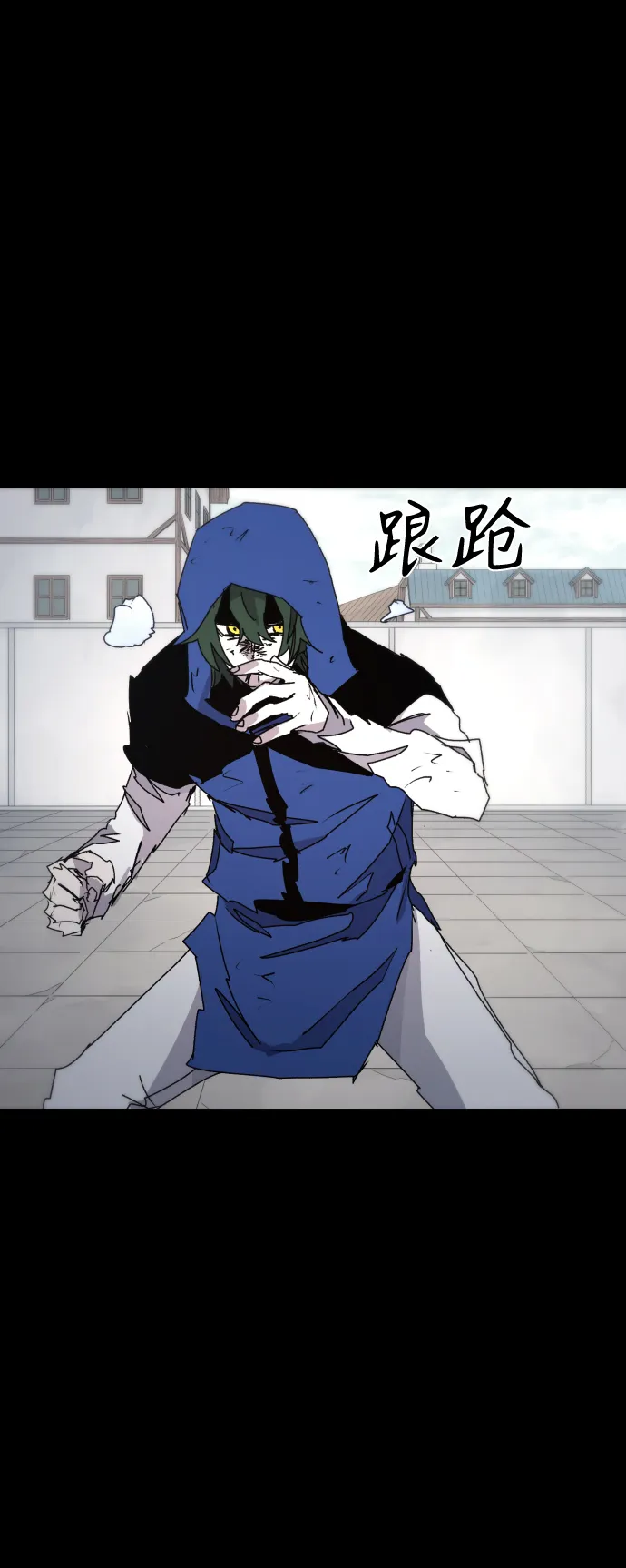 第64话 第41页