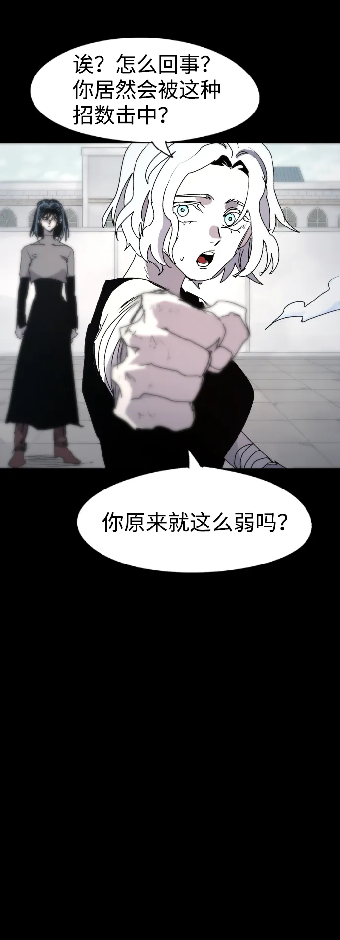 第64话 第42页