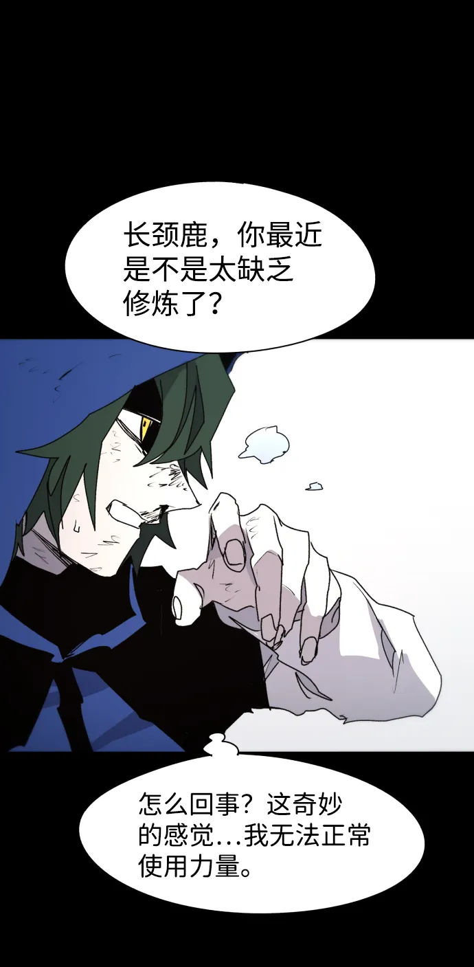 第64话 第43页