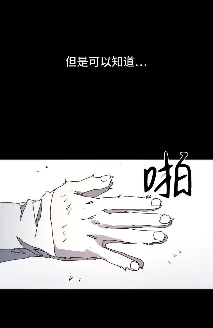 第64话 第44页
