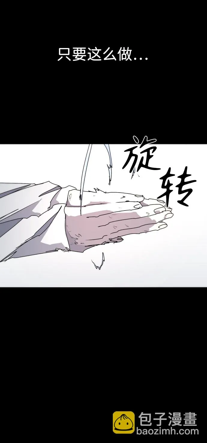 第64话 第45页