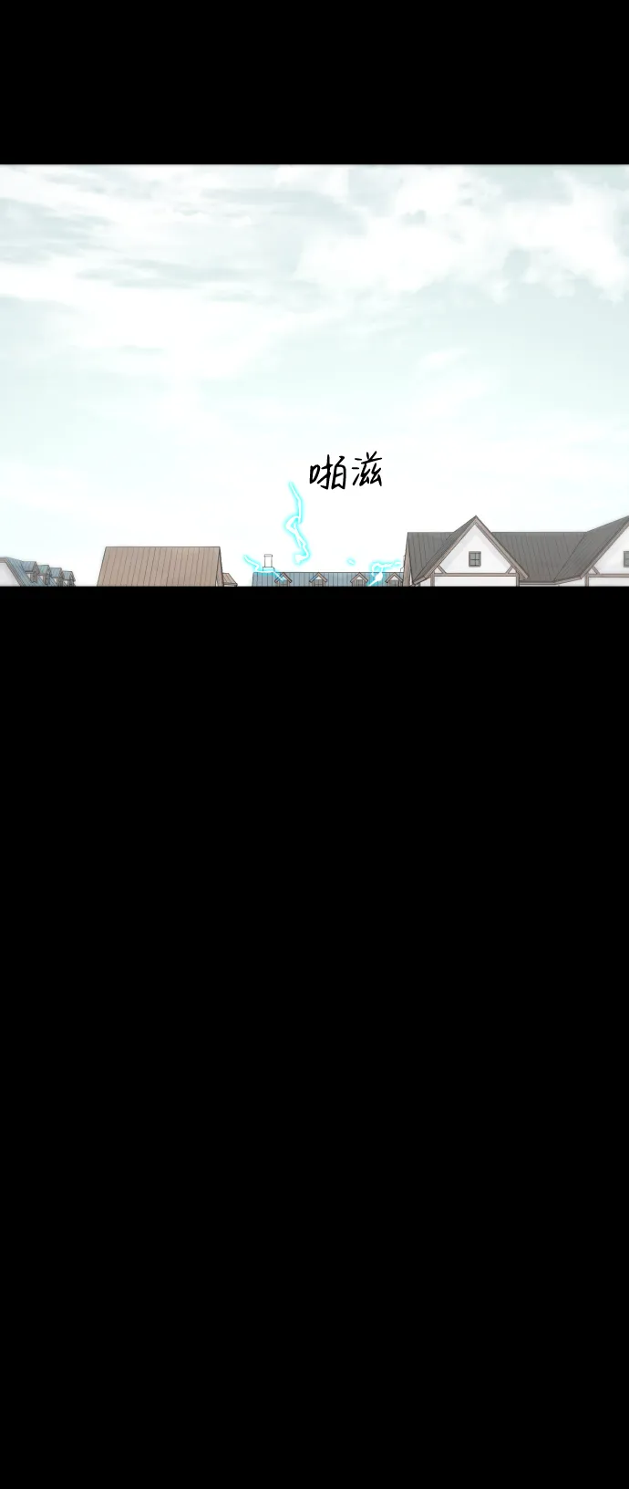 第64话 第46页