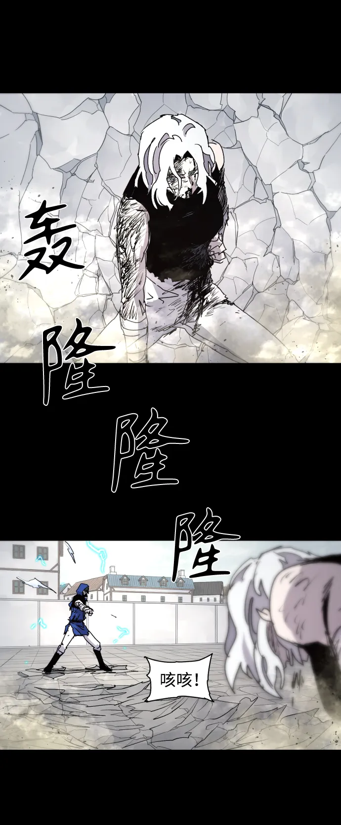 第64话 第47页