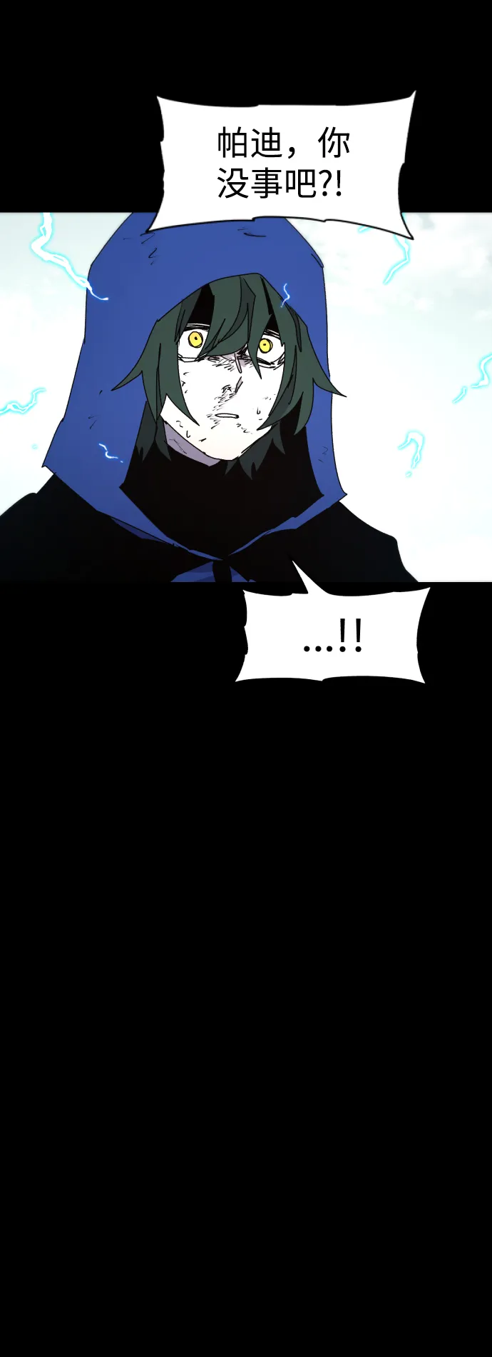 第64话 第48页