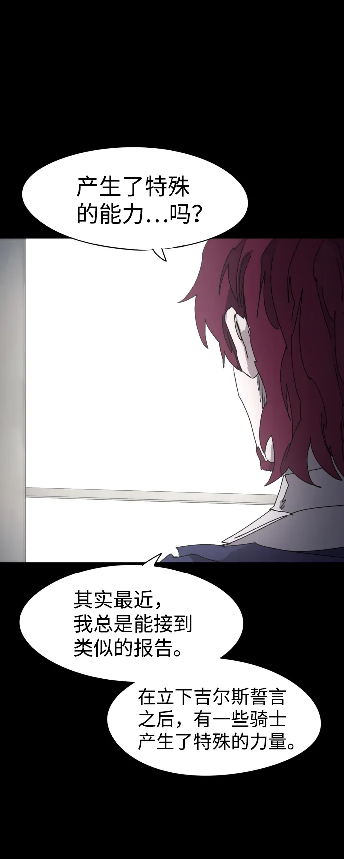 第64话 第49页
