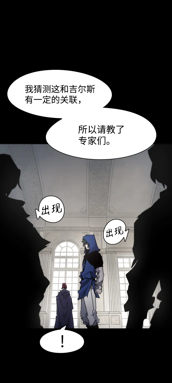 第64话 第50页