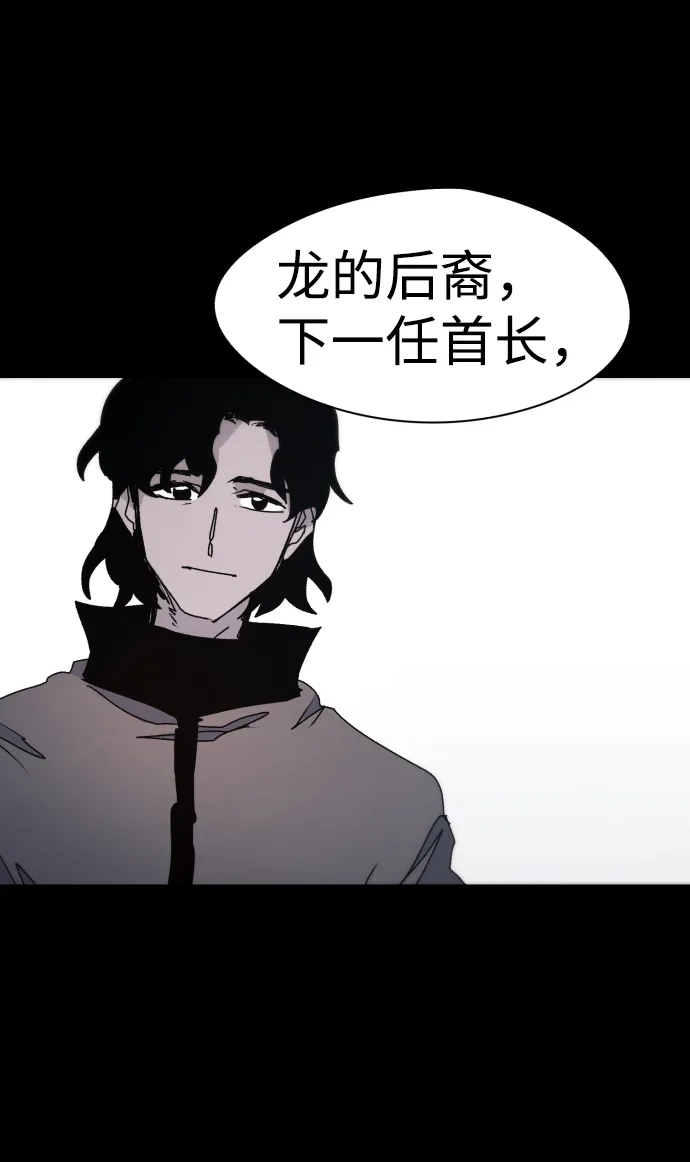 第64话 第52页