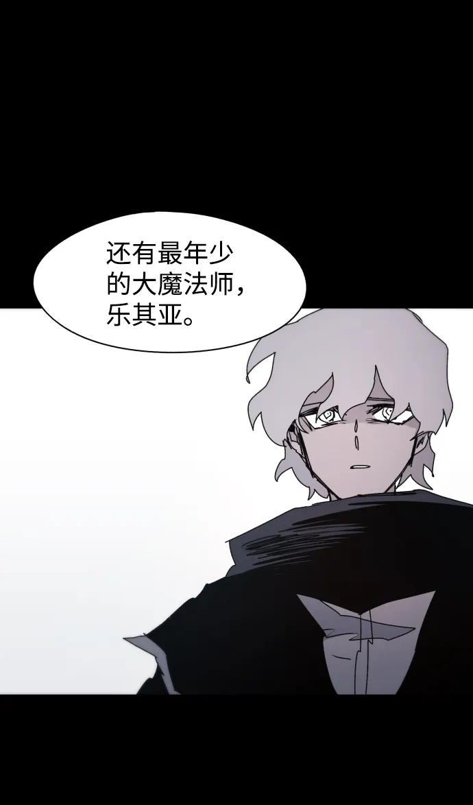第64话 第53页