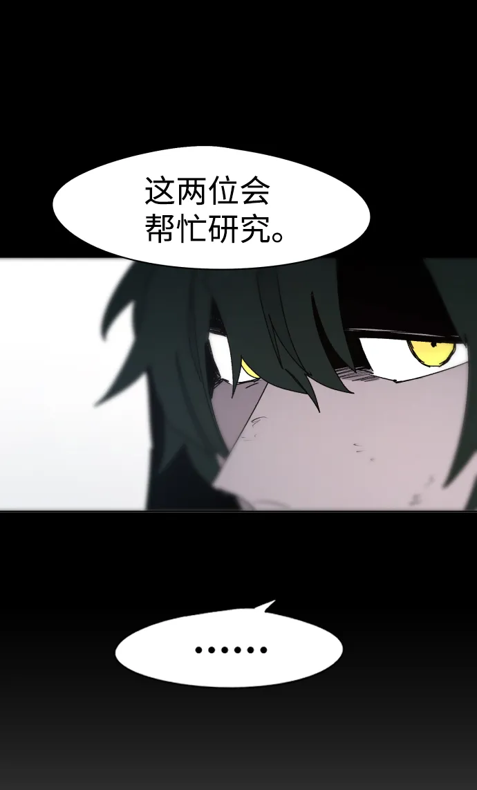 第64话 第54页