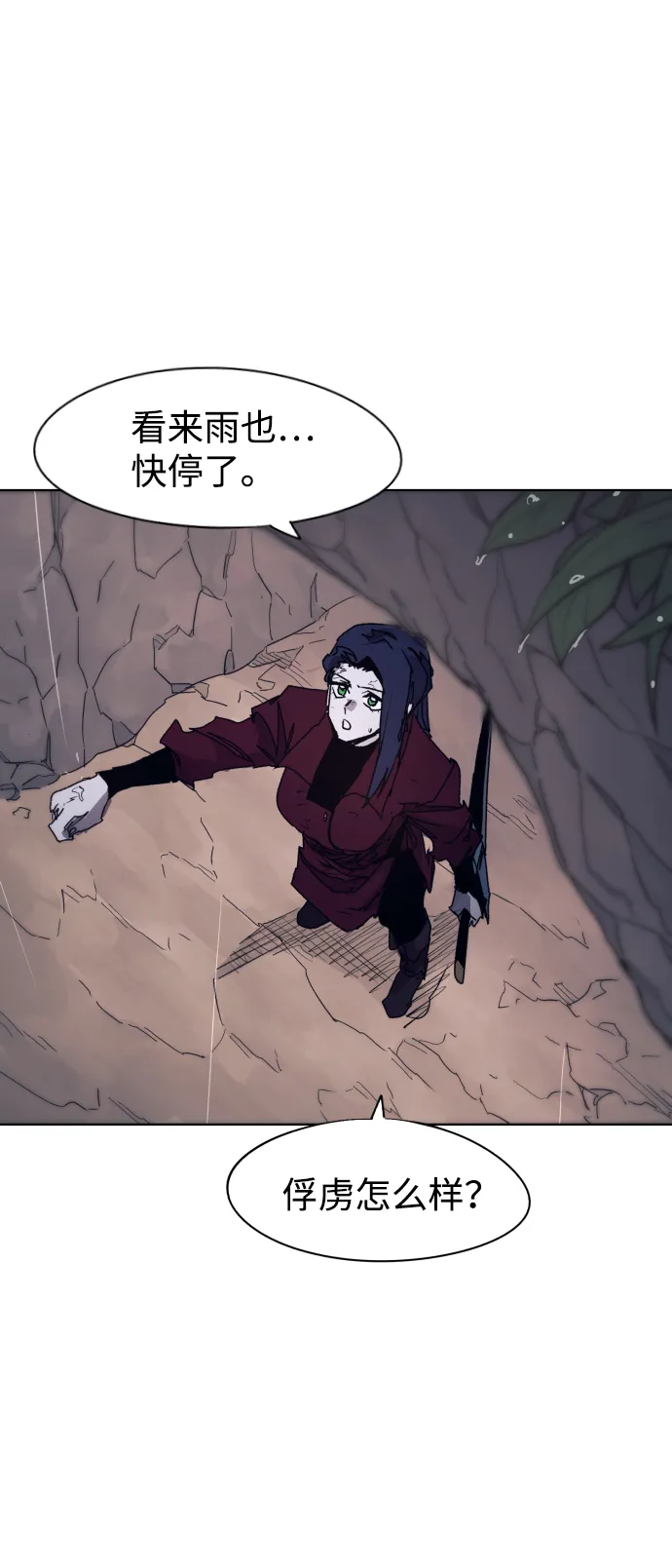 第64话 第57页