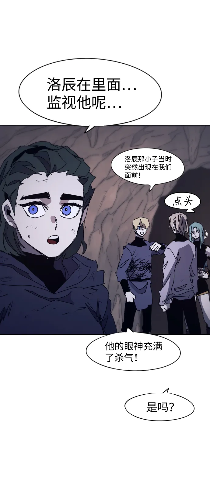 第64话 第58页