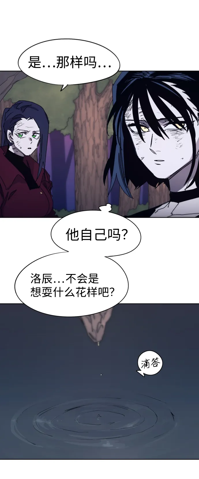 第64话 第59页