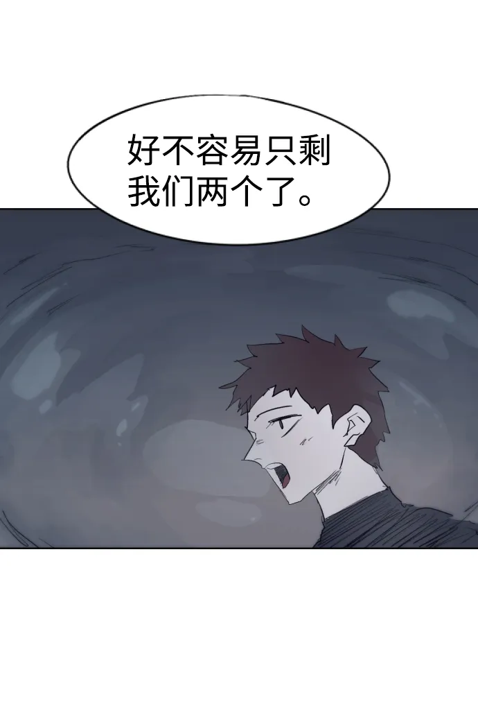 第64话 第61页
