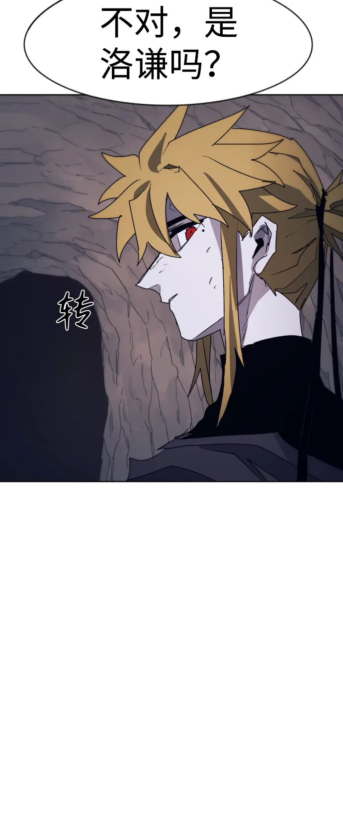 第64话 第63页