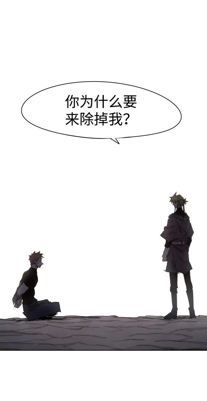 第64话 第65页