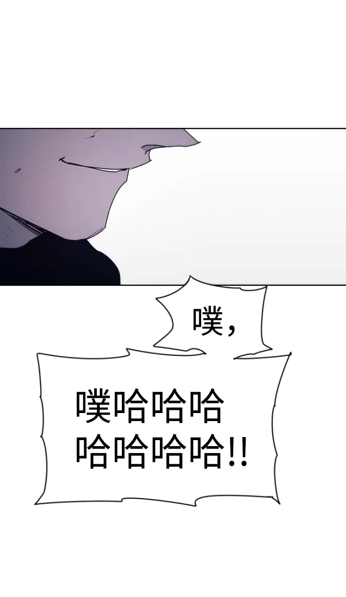 第64话 第67页