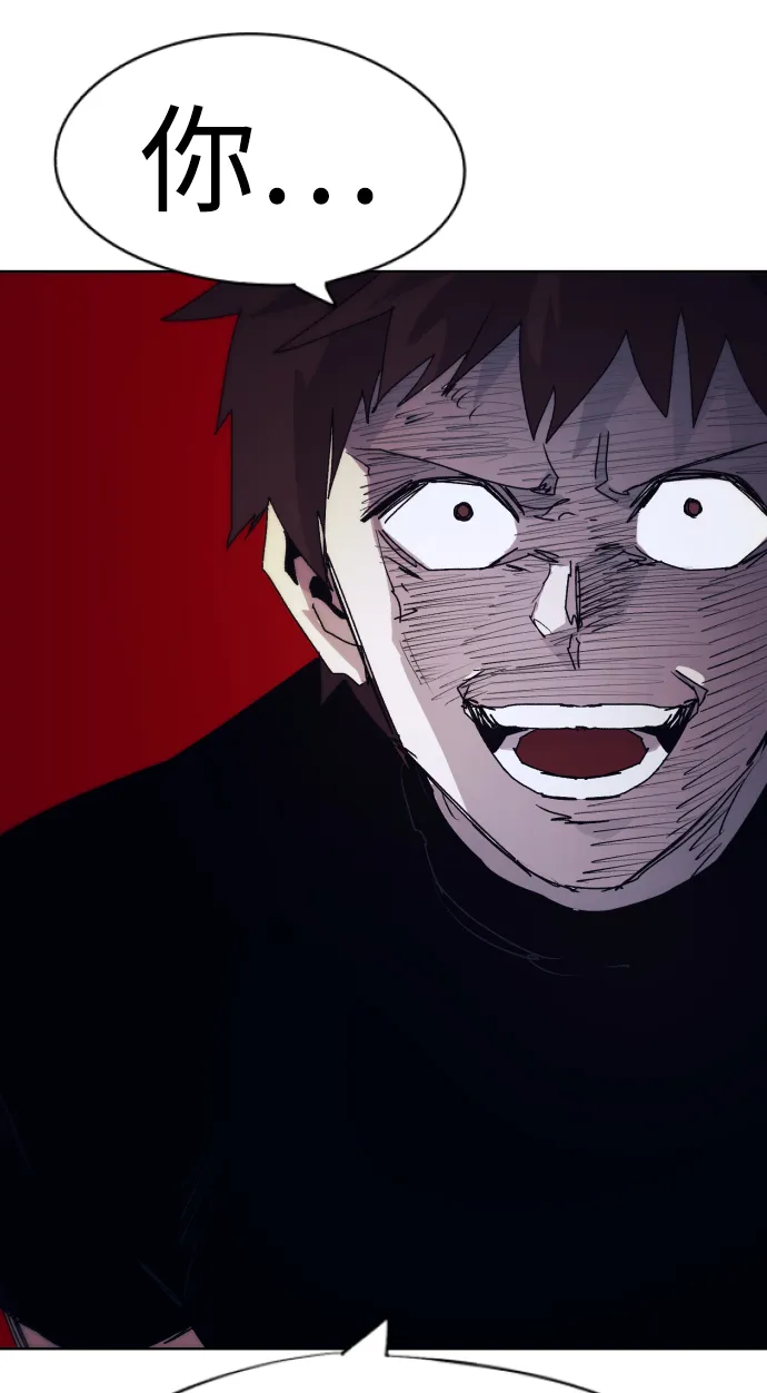 第64话 第69页
