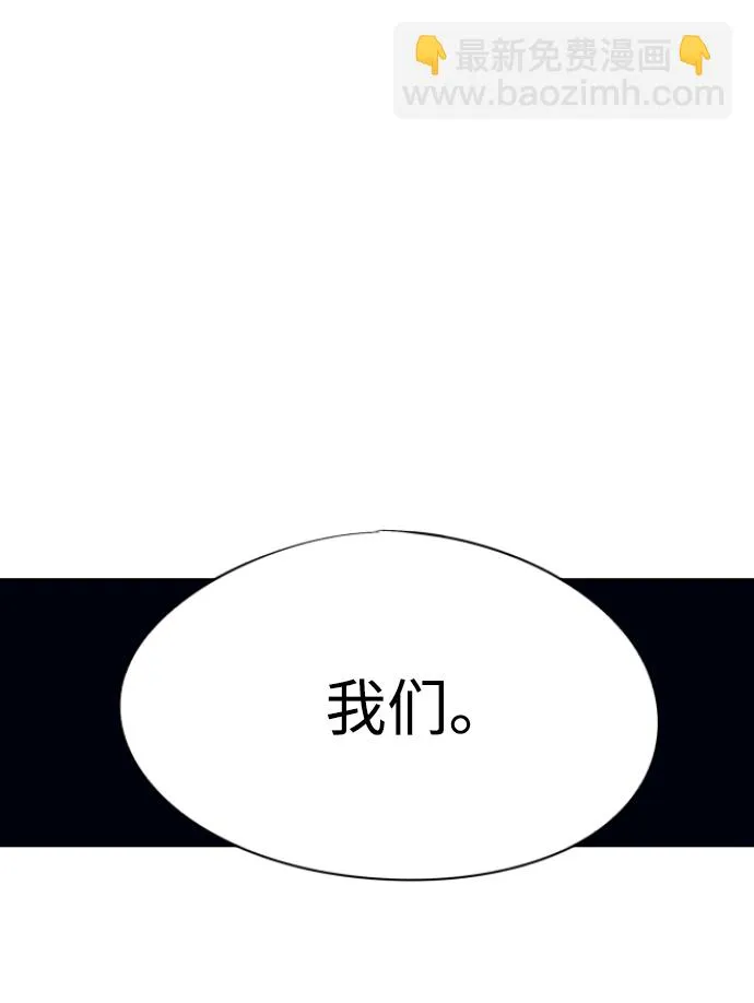 第64话 第72页