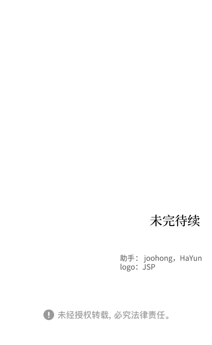 第64话 第73页