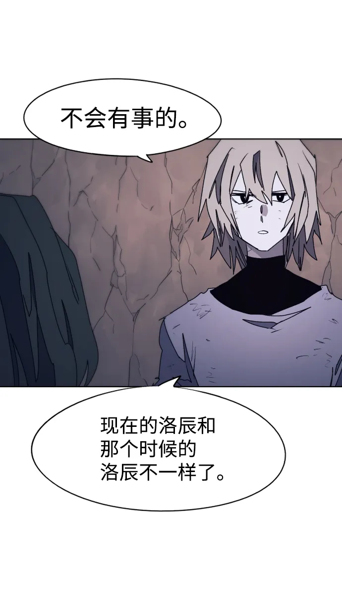 第65话 第3页