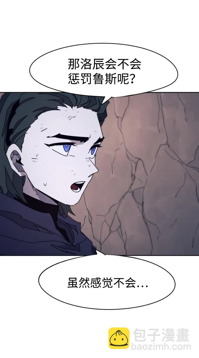 第65话 第4页