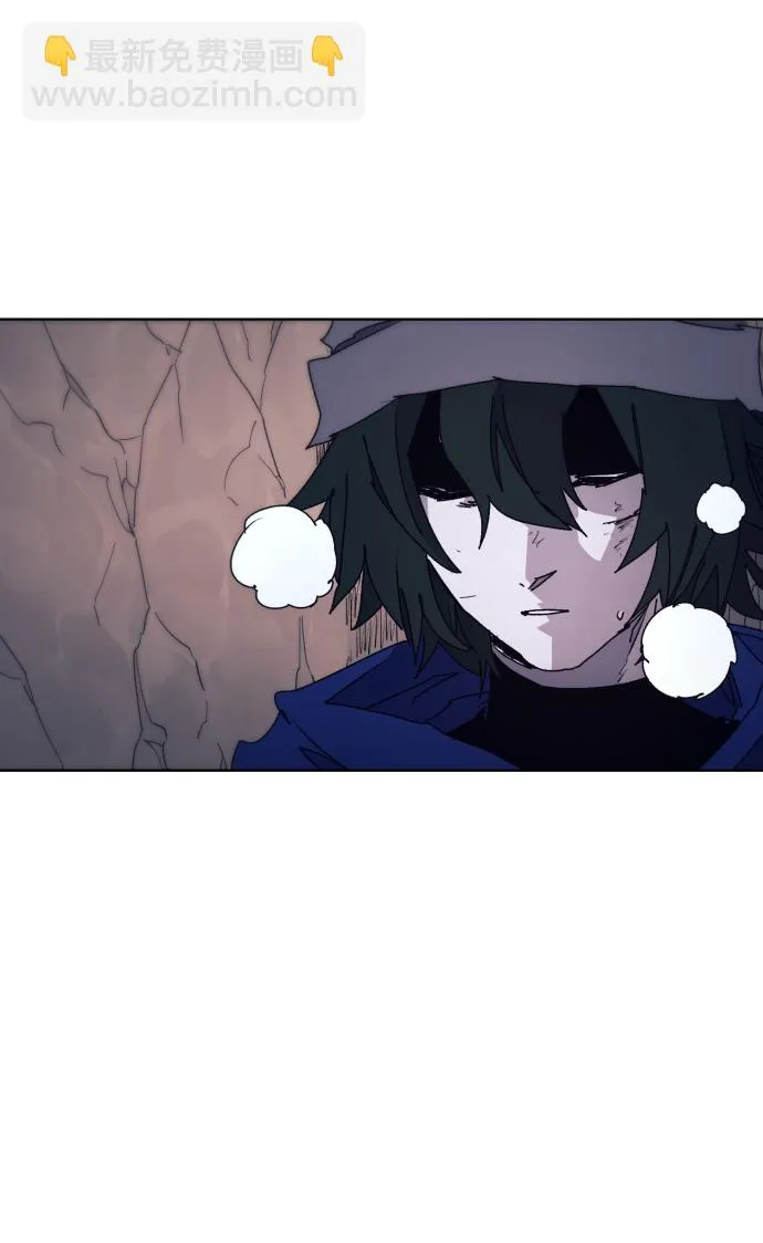第65话 第7页