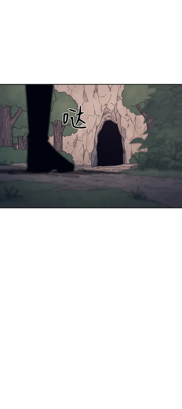 第65话 第9页