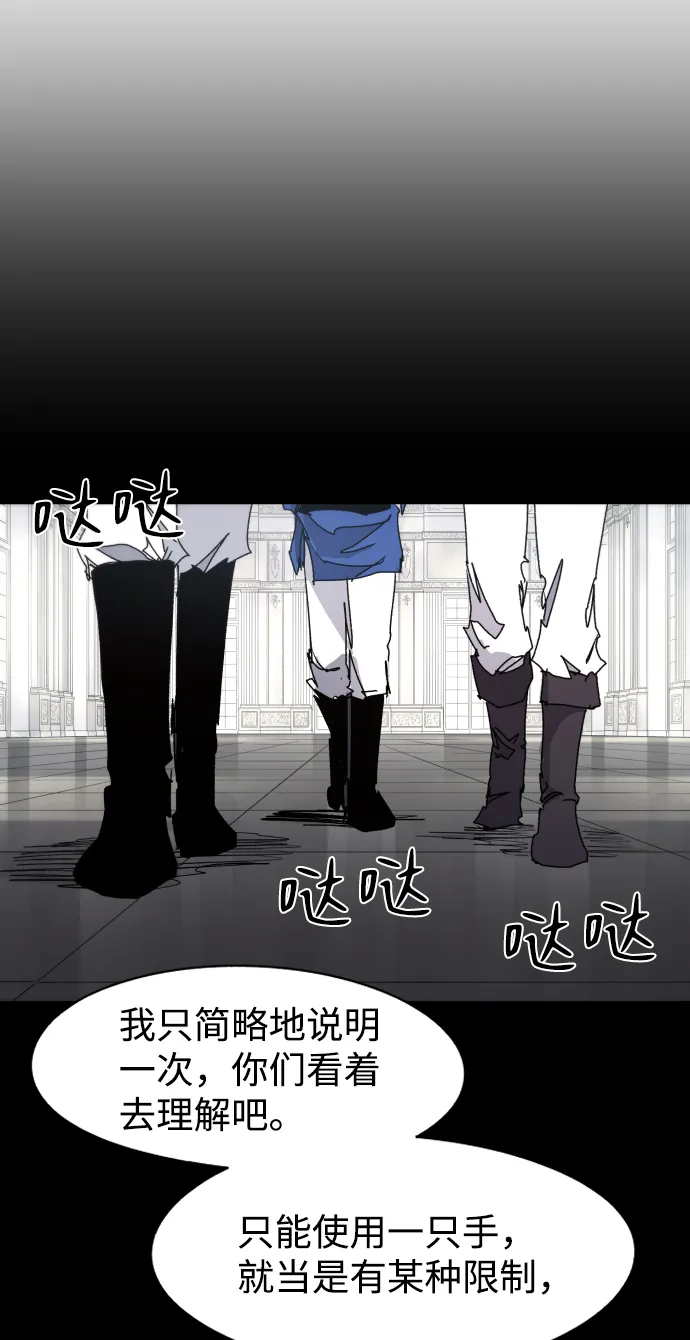 第65话 第11页