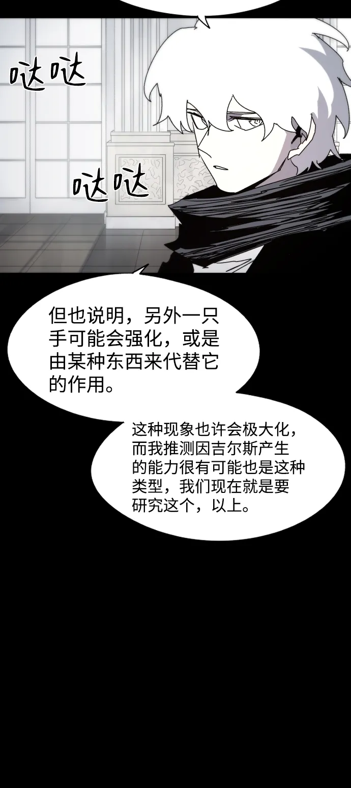 第65话 第12页