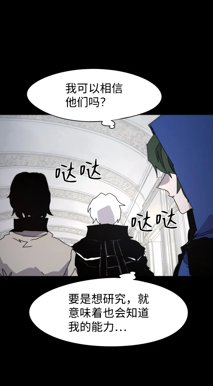 第65话 第13页