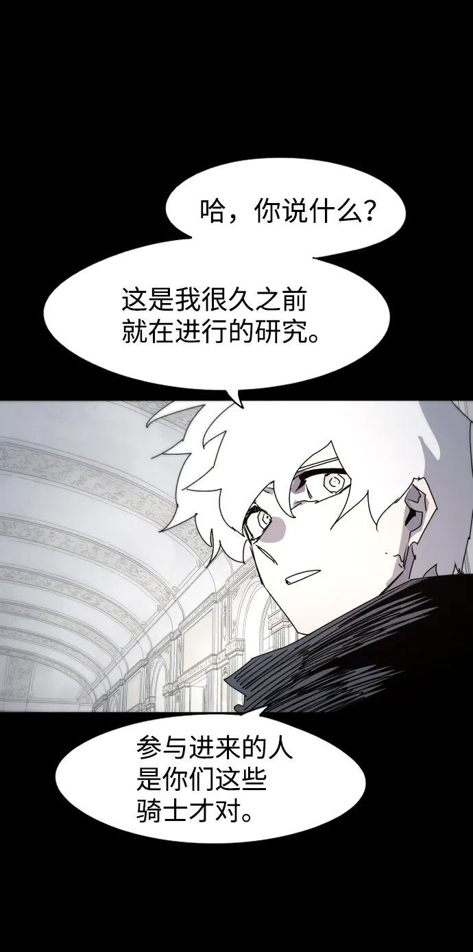 第65话 第15页