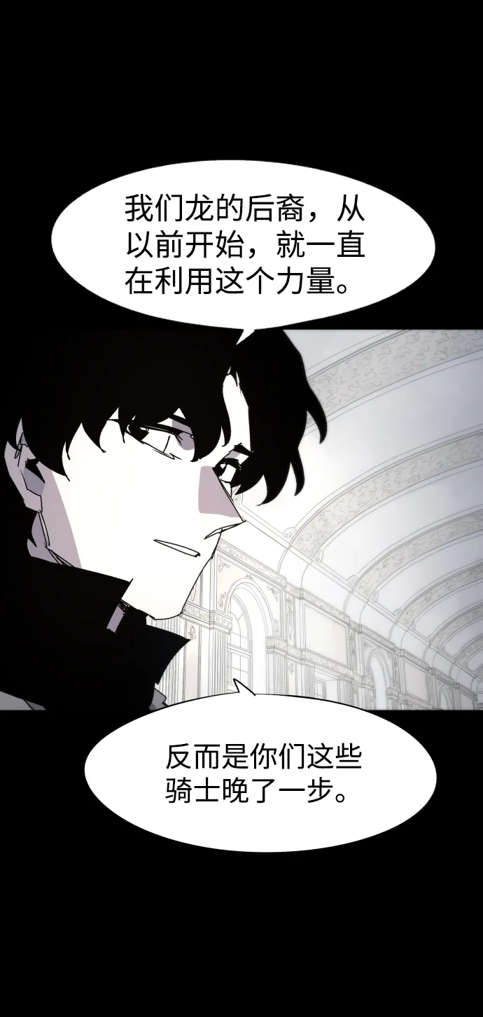 第65话 第16页