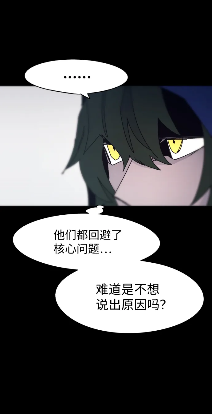 第65话 第17页