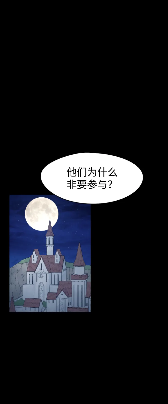 第65话 第18页