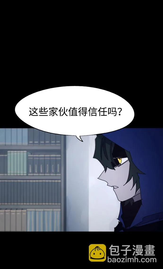 第65话 第21页