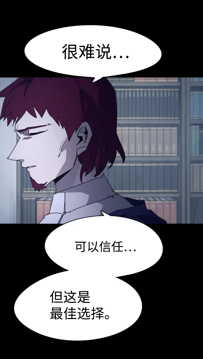 第65话 第22页