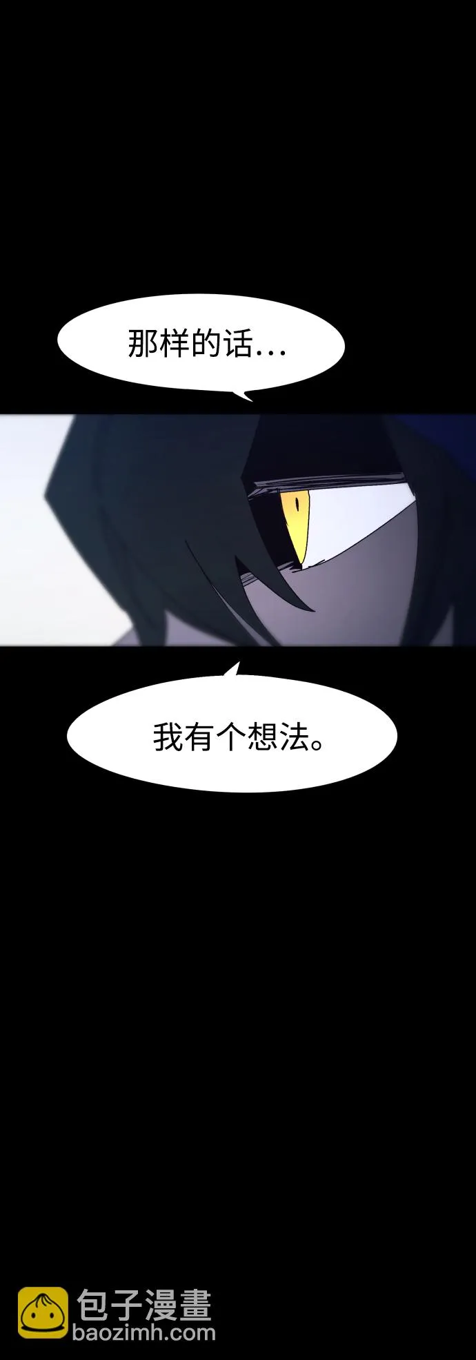 第65话 第23页