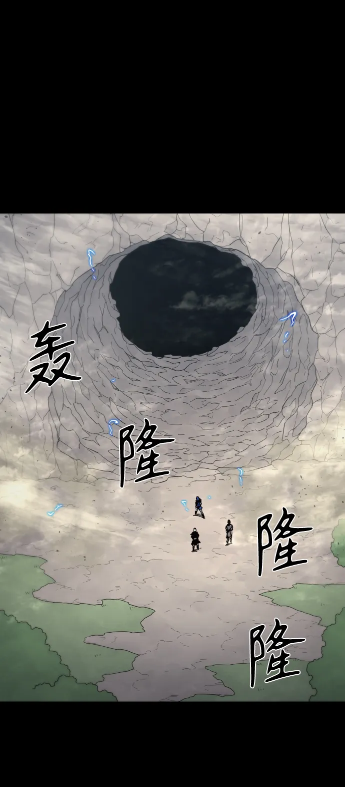 第65话 第25页