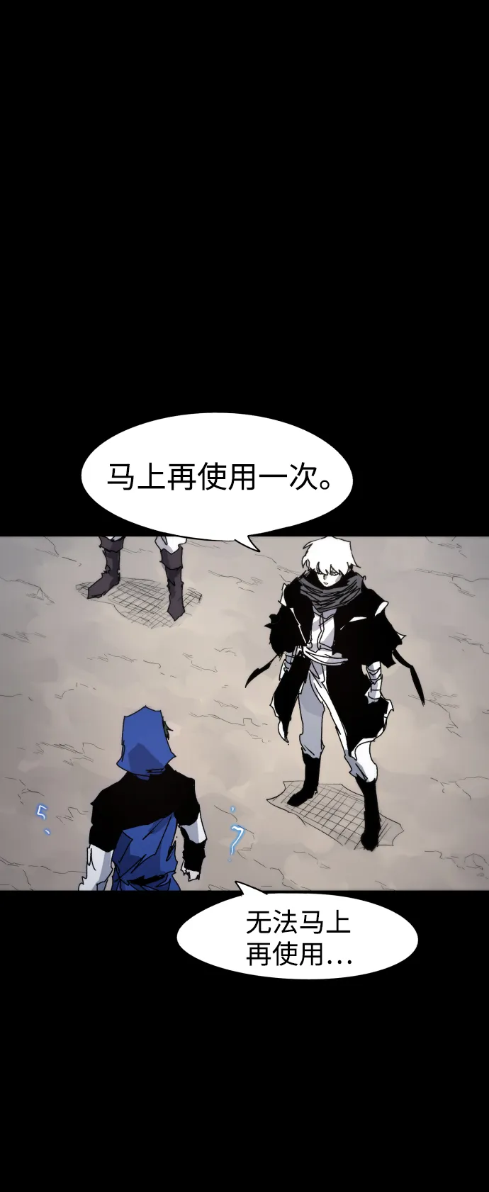 第65话 第27页