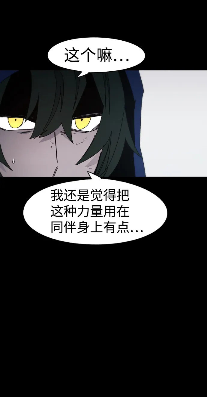 第65话 第34页