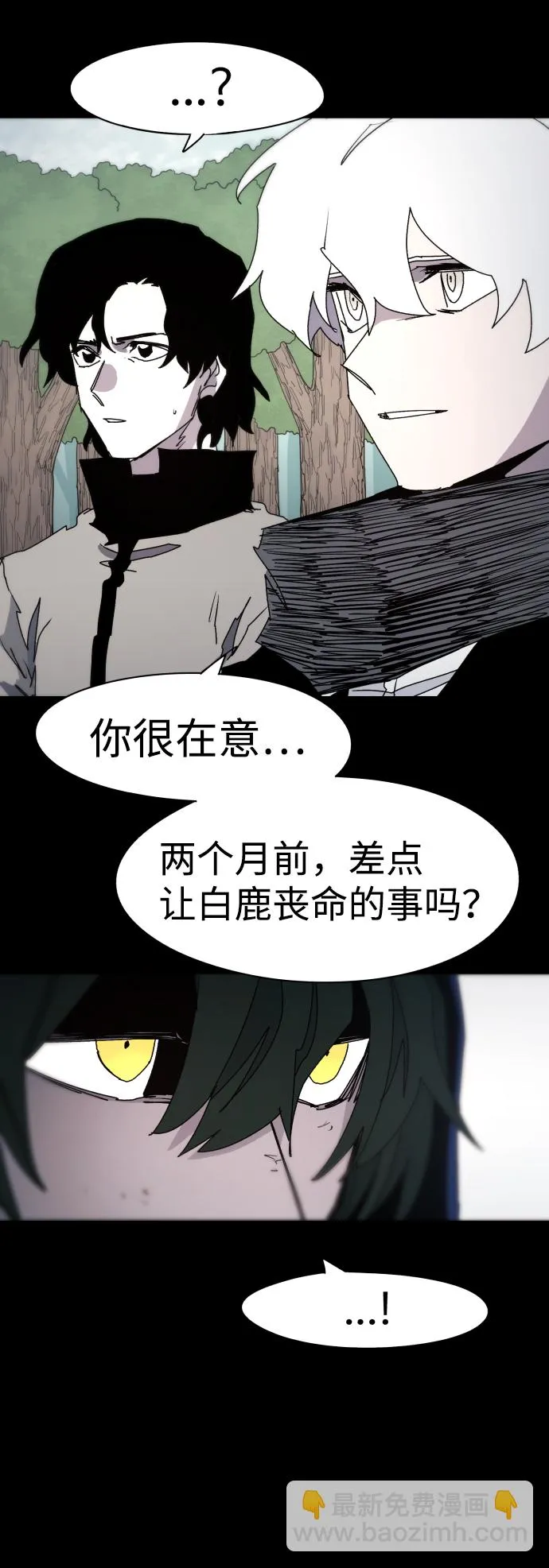 第65话 第35页