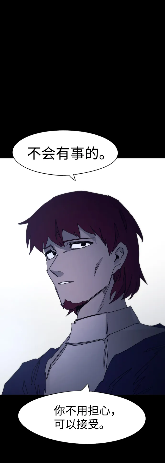 第65话 第38页