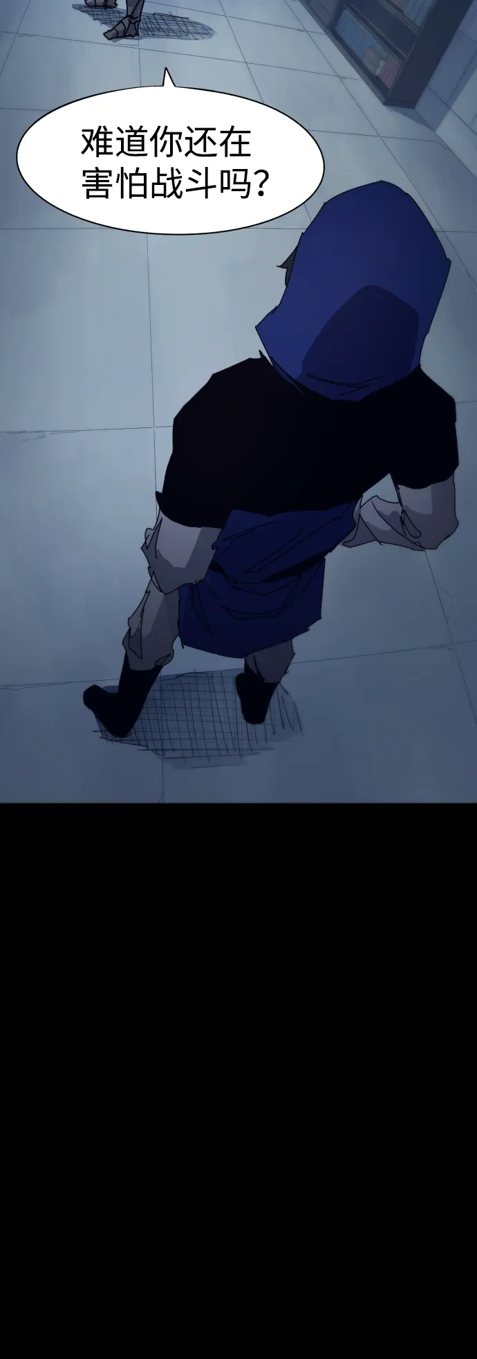 第65话 第41页