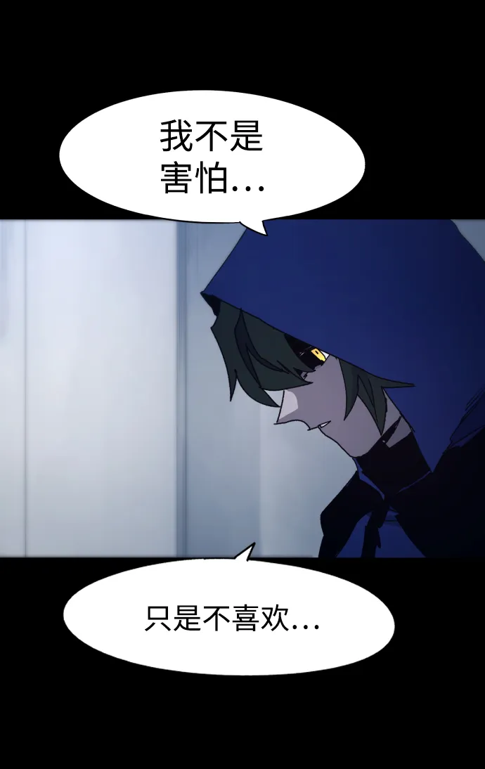第65话 第42页