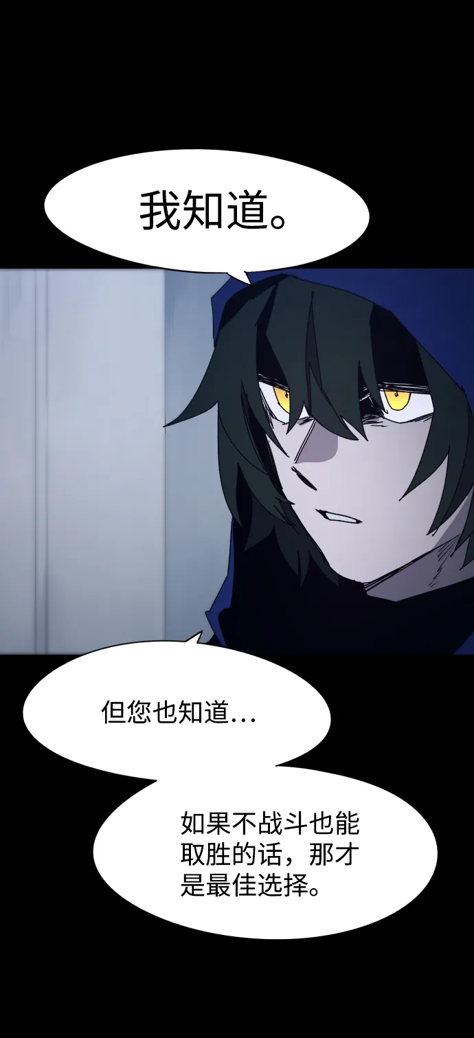 第65话 第44页